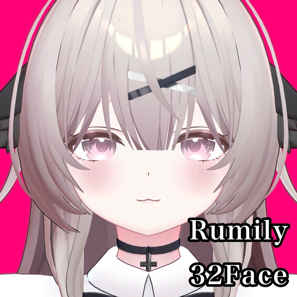 【ルミリ】表情差分32種（無料7種） image
