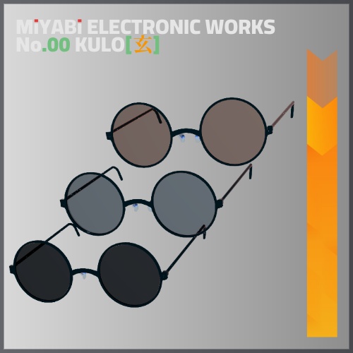 MiYABi EES No.00 -KULO  - image