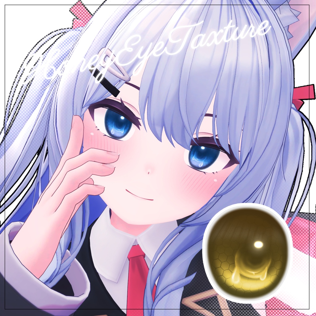 Honey Eye Texture image