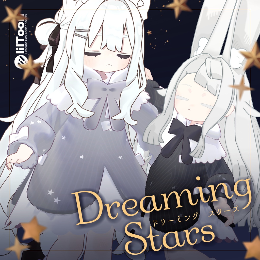 [MA-rated] Dreaming Stars image