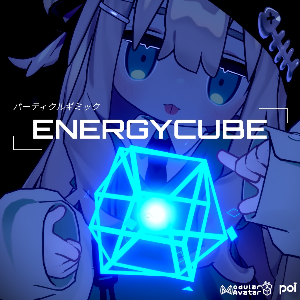 EnergyCube image