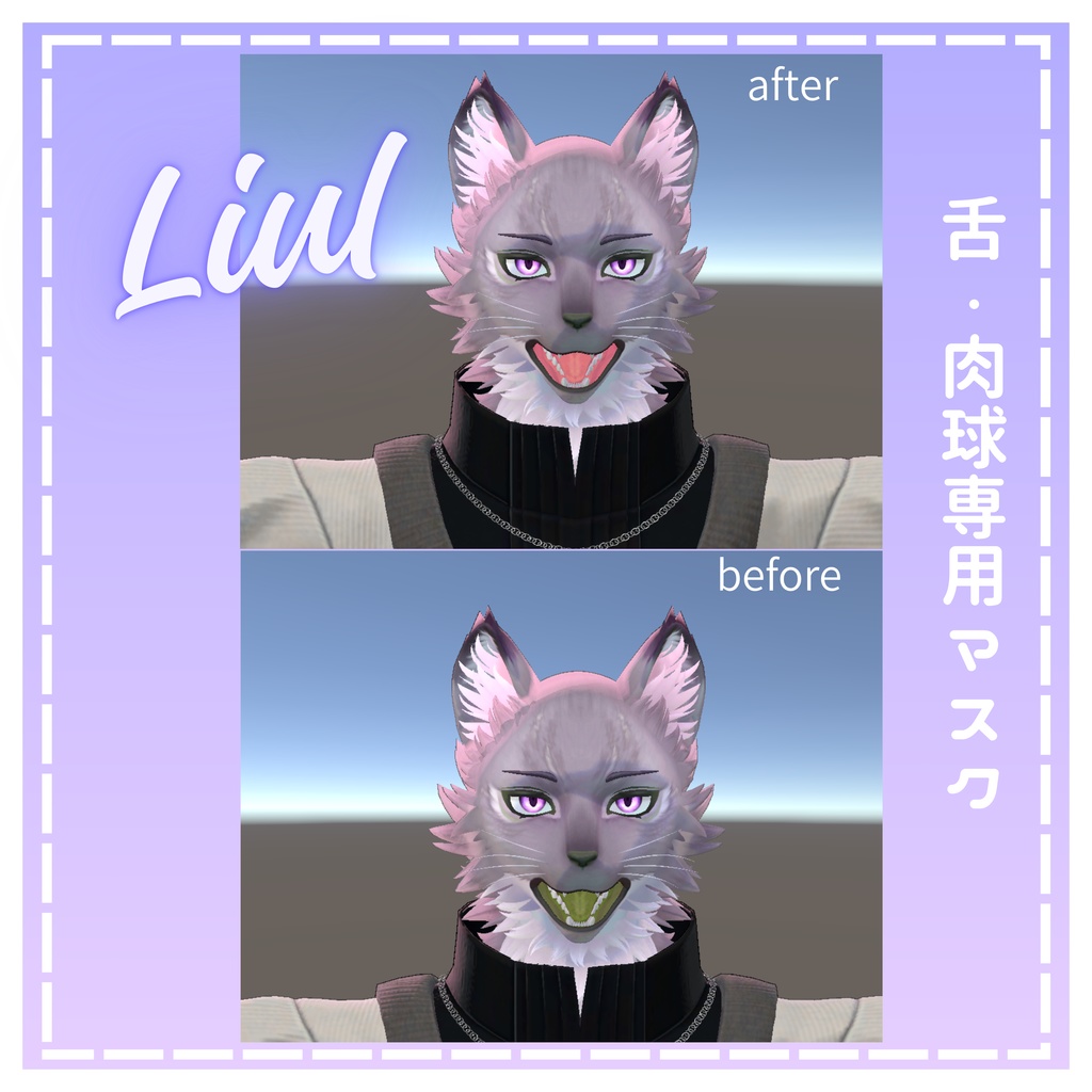 Liul専用　舌・肉球マスク image