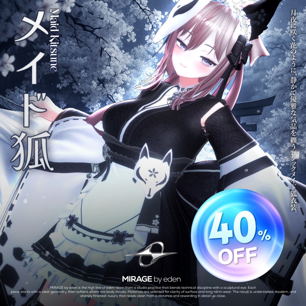 40% OFF Maid Kitsune image