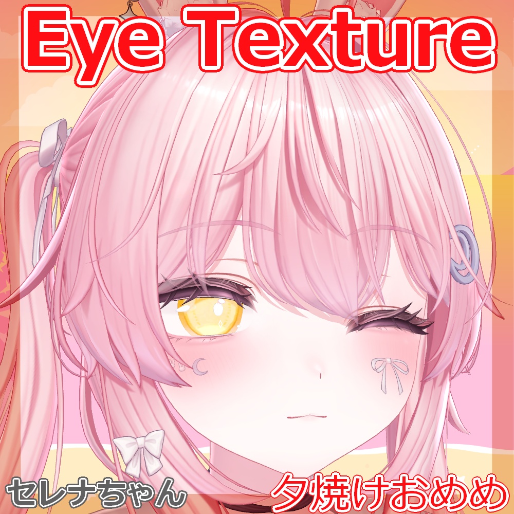 Sunset Eyes image