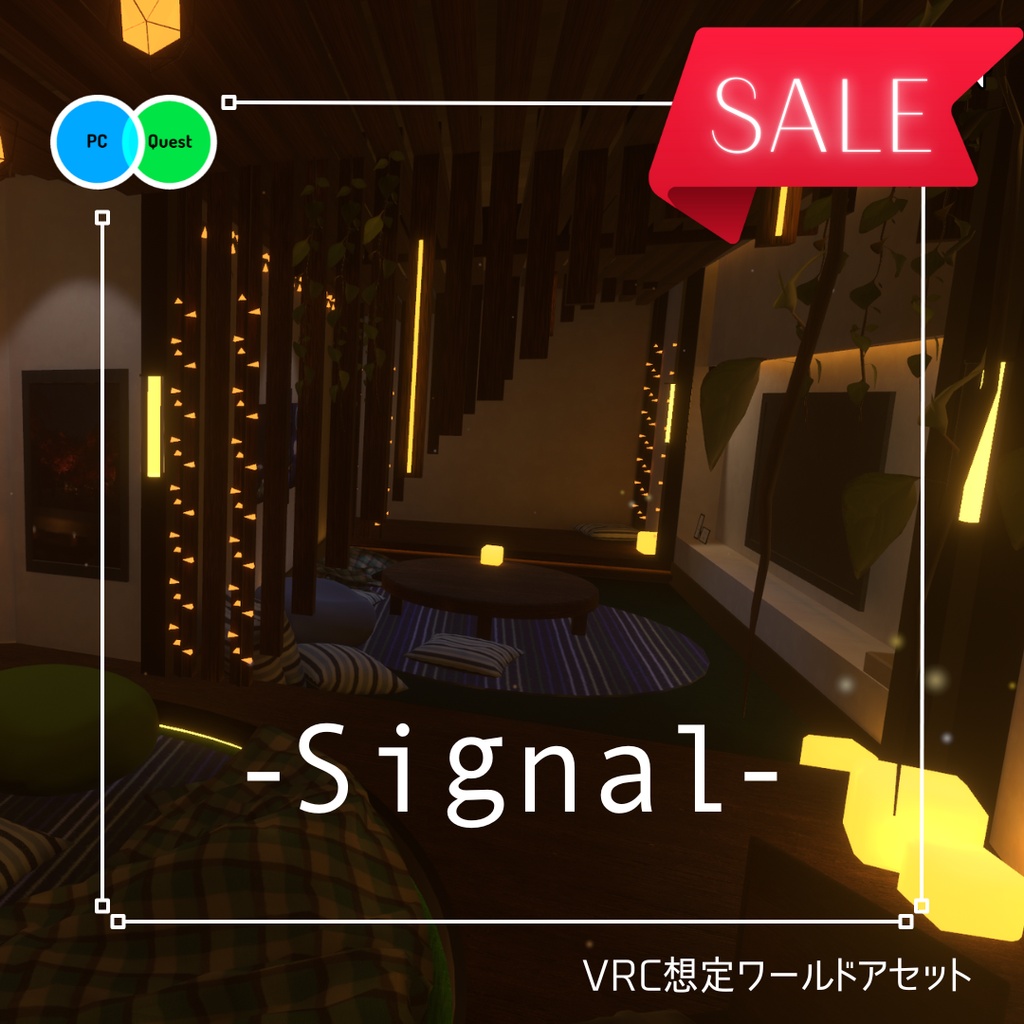 【#Vketセール】☉Signal☉「シグナル」 【VRC向け販売ワールド】 image