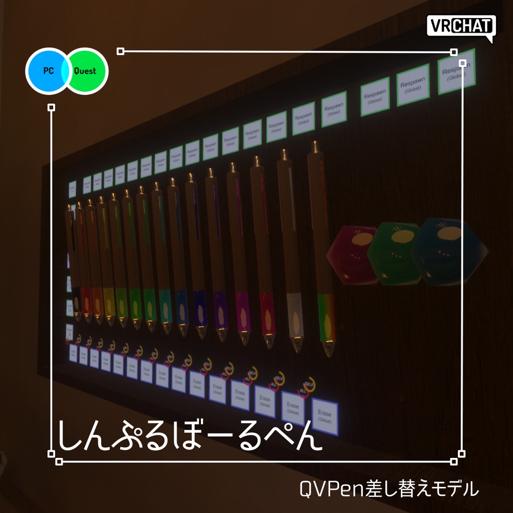 しんぷるぼーるぺん【QVPen差し替えモデル】 image