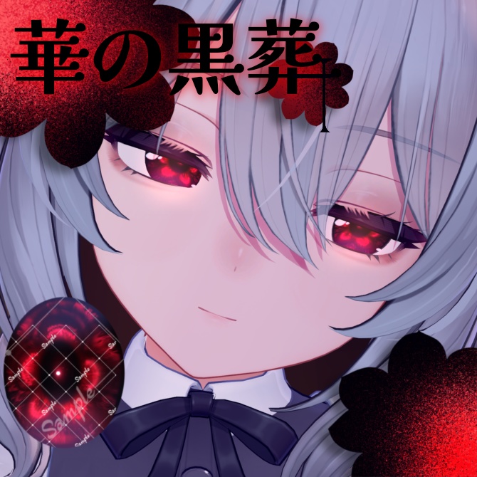 Black Funeral of Blossoms [EYEtexture] image