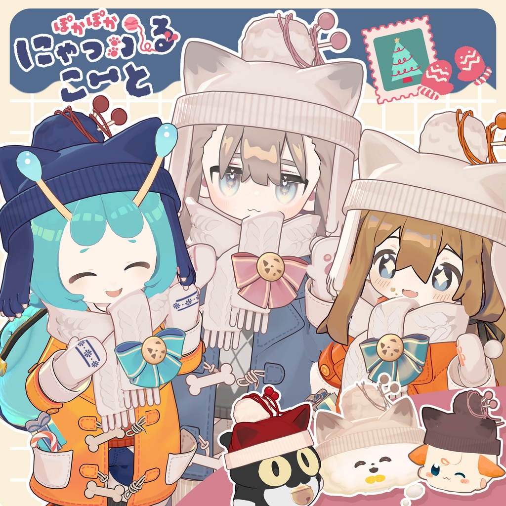 Nyanffle Coat image