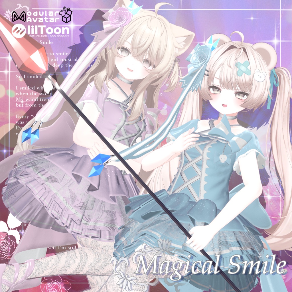 【14アバター対応💖】3D衣装『Magical Smile Outfit』【VRChat想定】#Millenoa image