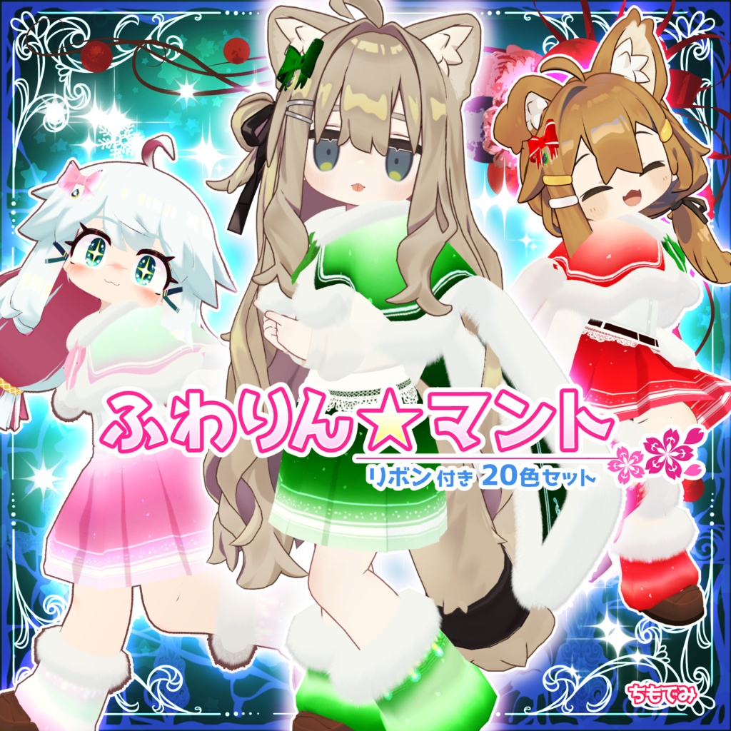 FluffyCape image