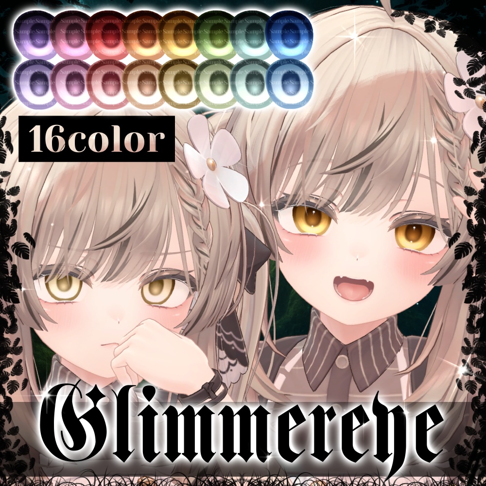 【Manukaマヌカ】Glimmereye image