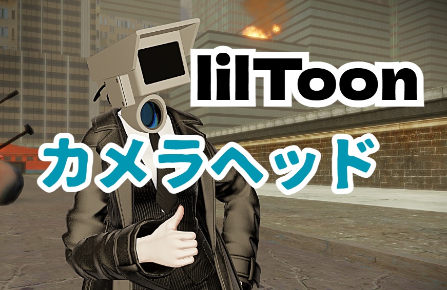 A Certain Camera Head image