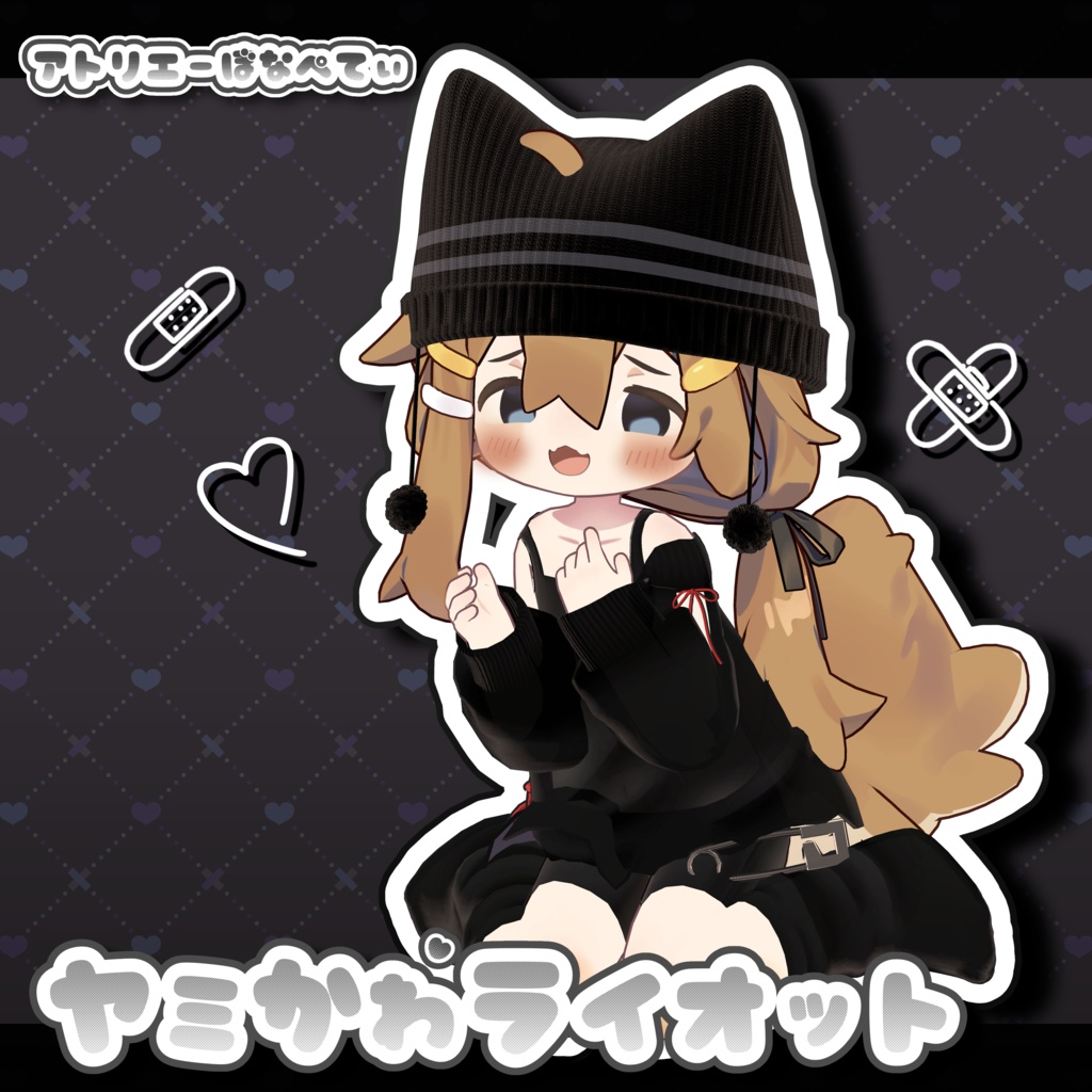 Yami Kawa Riot image