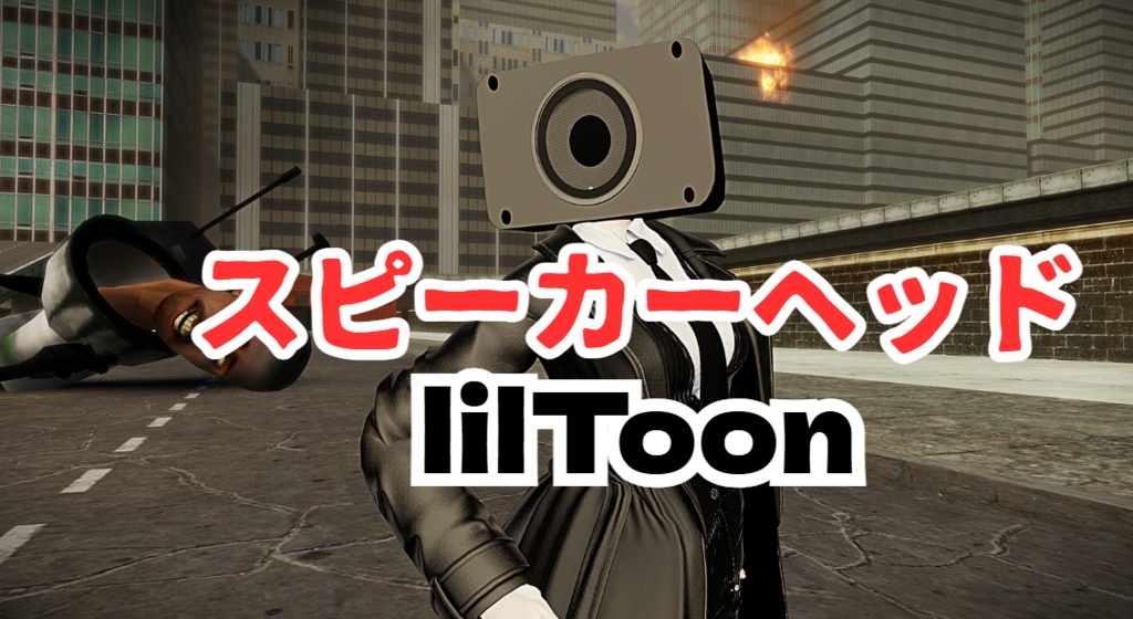 A Certain Speaker Head image