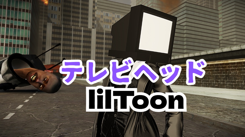 A Certain Television Executive image