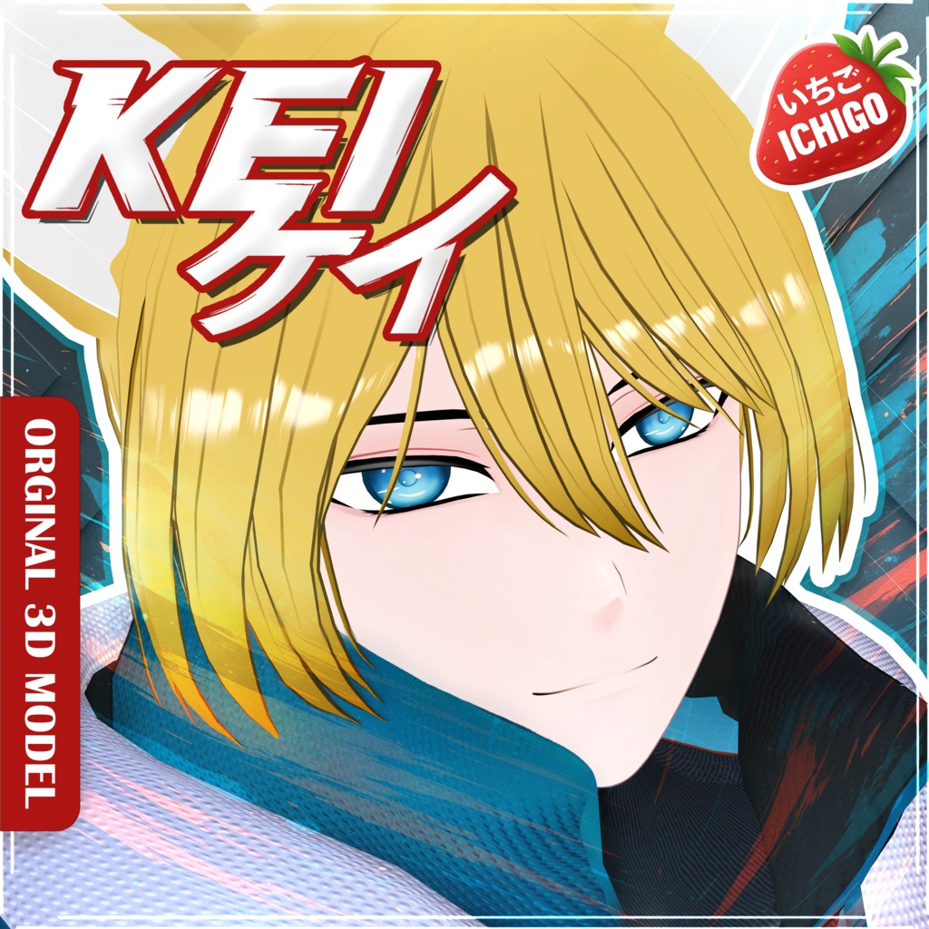 ケイ - KEI 🦊 オリジナル3Dアバター  #KEI_3D image