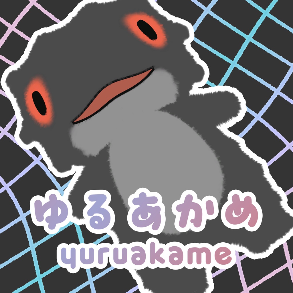 ゆるあかめ オリジナル3Dモデル  image