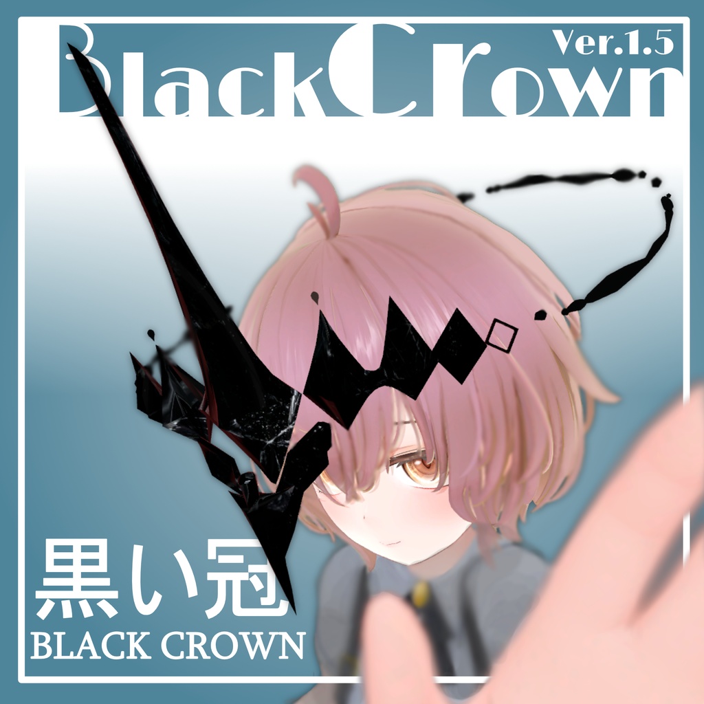Black Crown ver.1.1 image