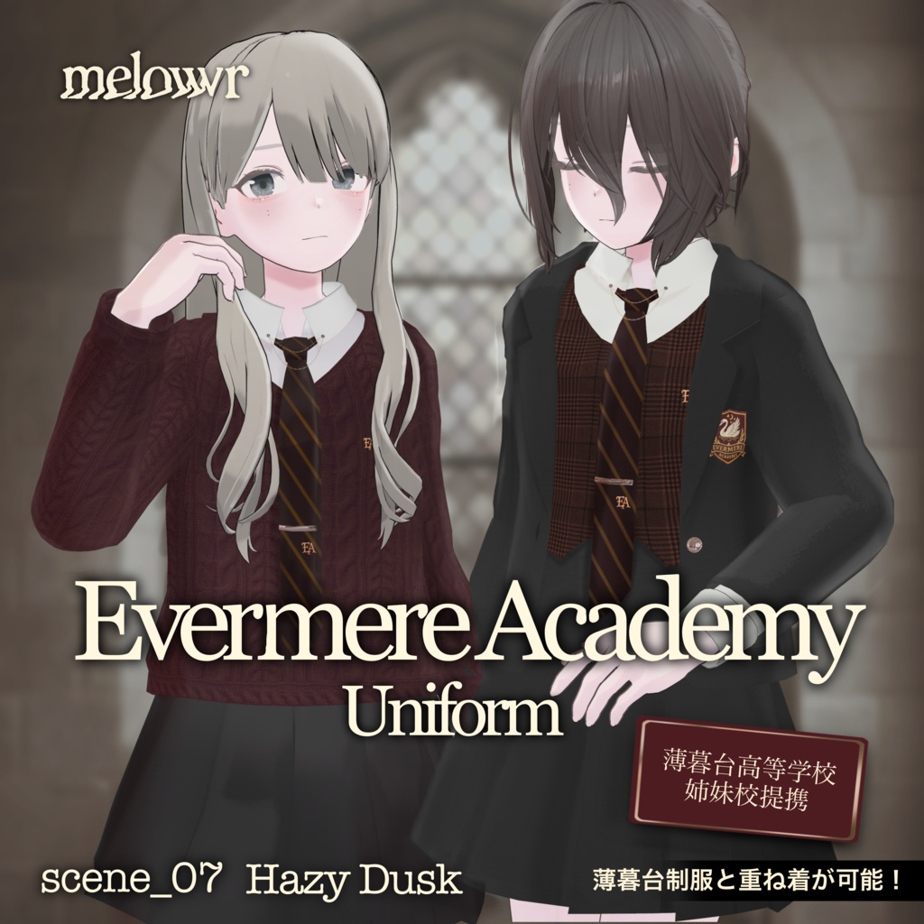 Evermere Academy - Uniforms image