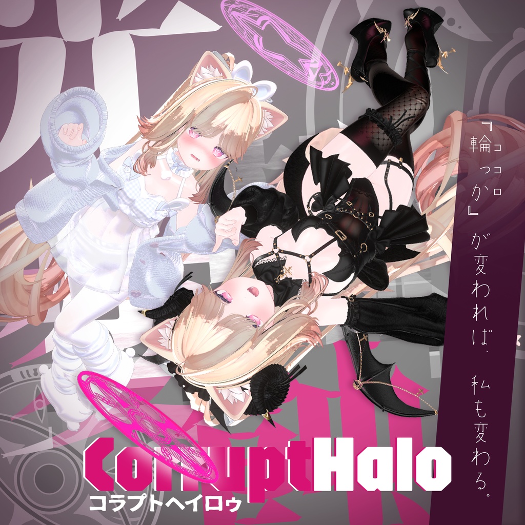 Corrupted Hellion [with transformation gimmick] image