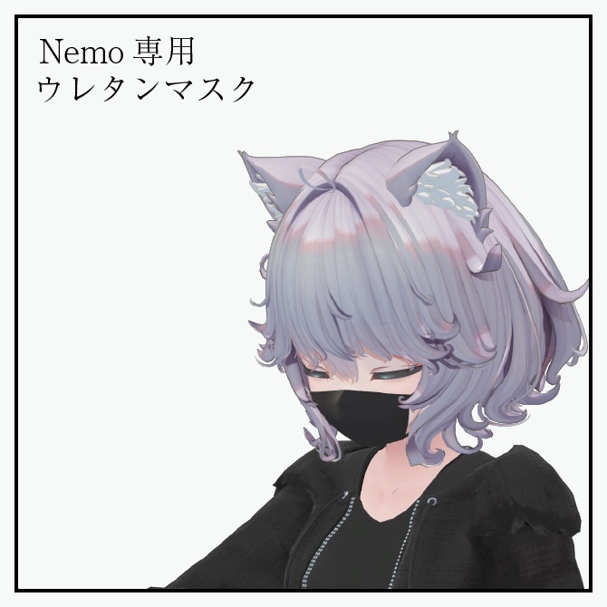 【Nemo専用】ウレタンマスク image
