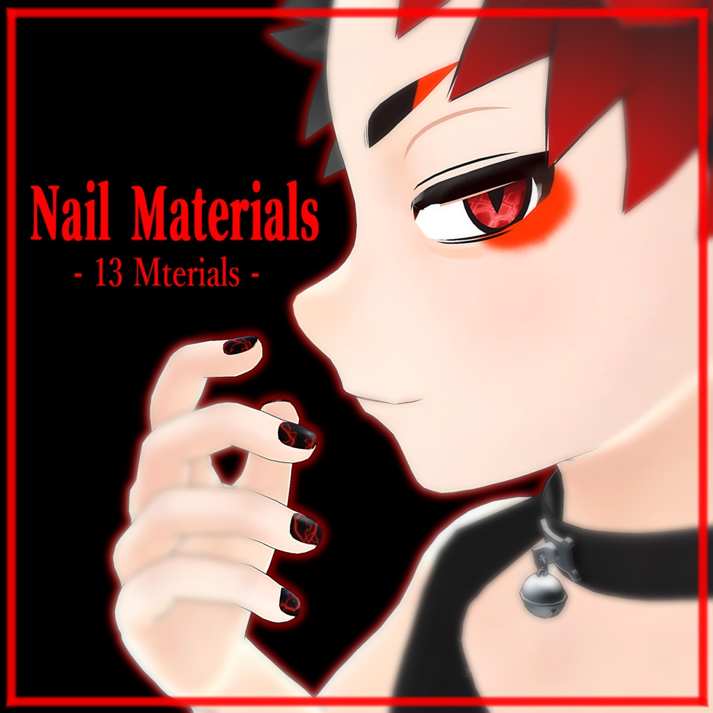 【スミトくん対応】Nail Materials. image