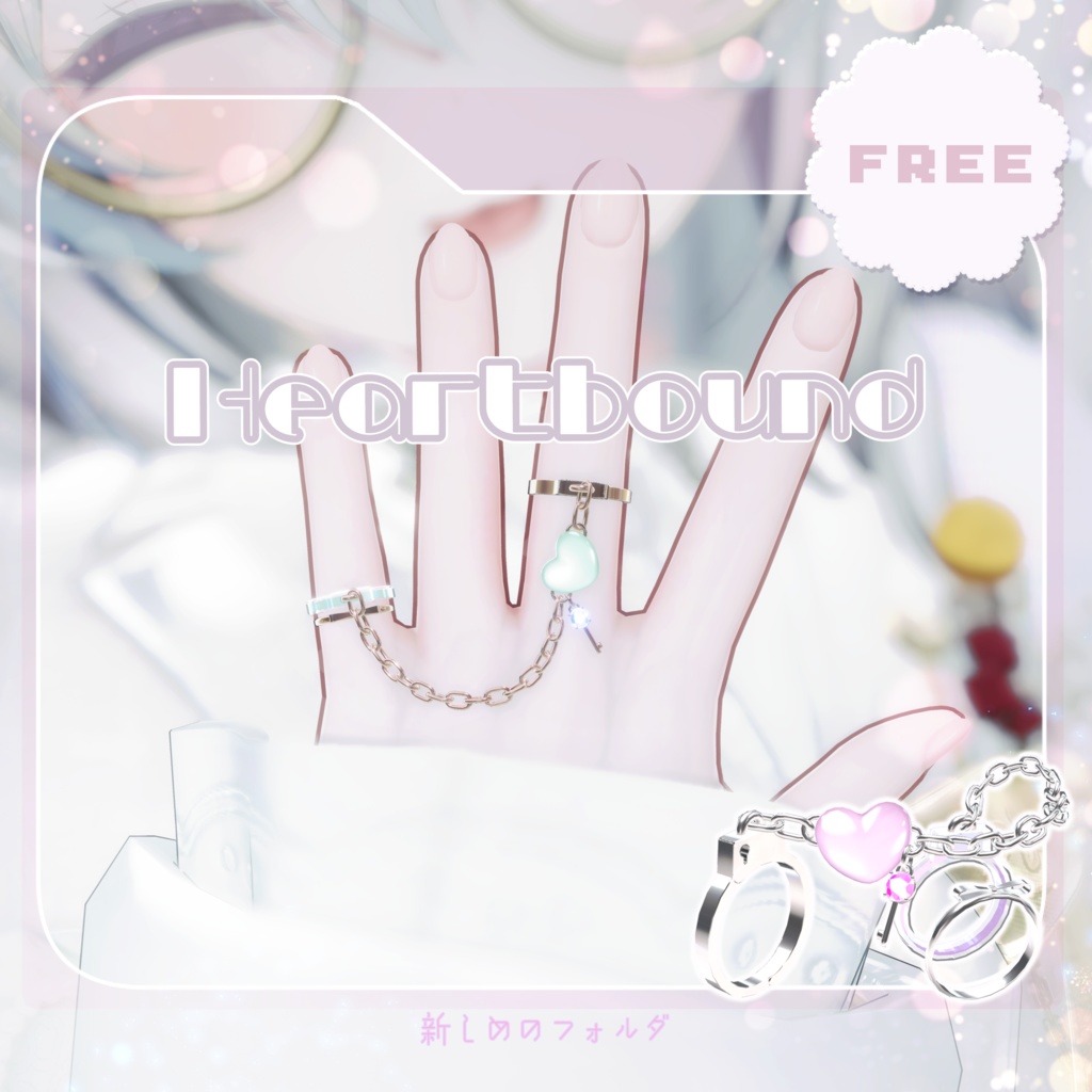【Free】Heartbound / Handcuffs ring image
