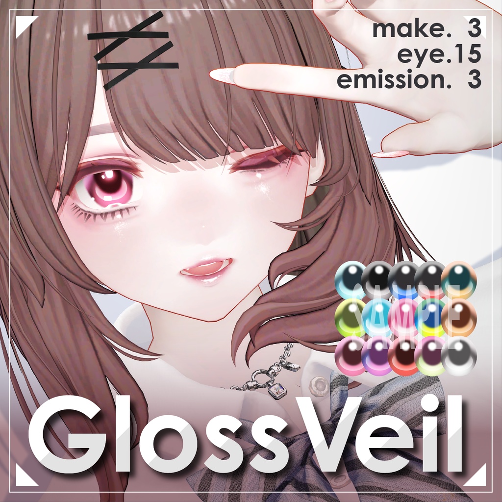[For Maricia only] Makeup Texture / GlossVeil image