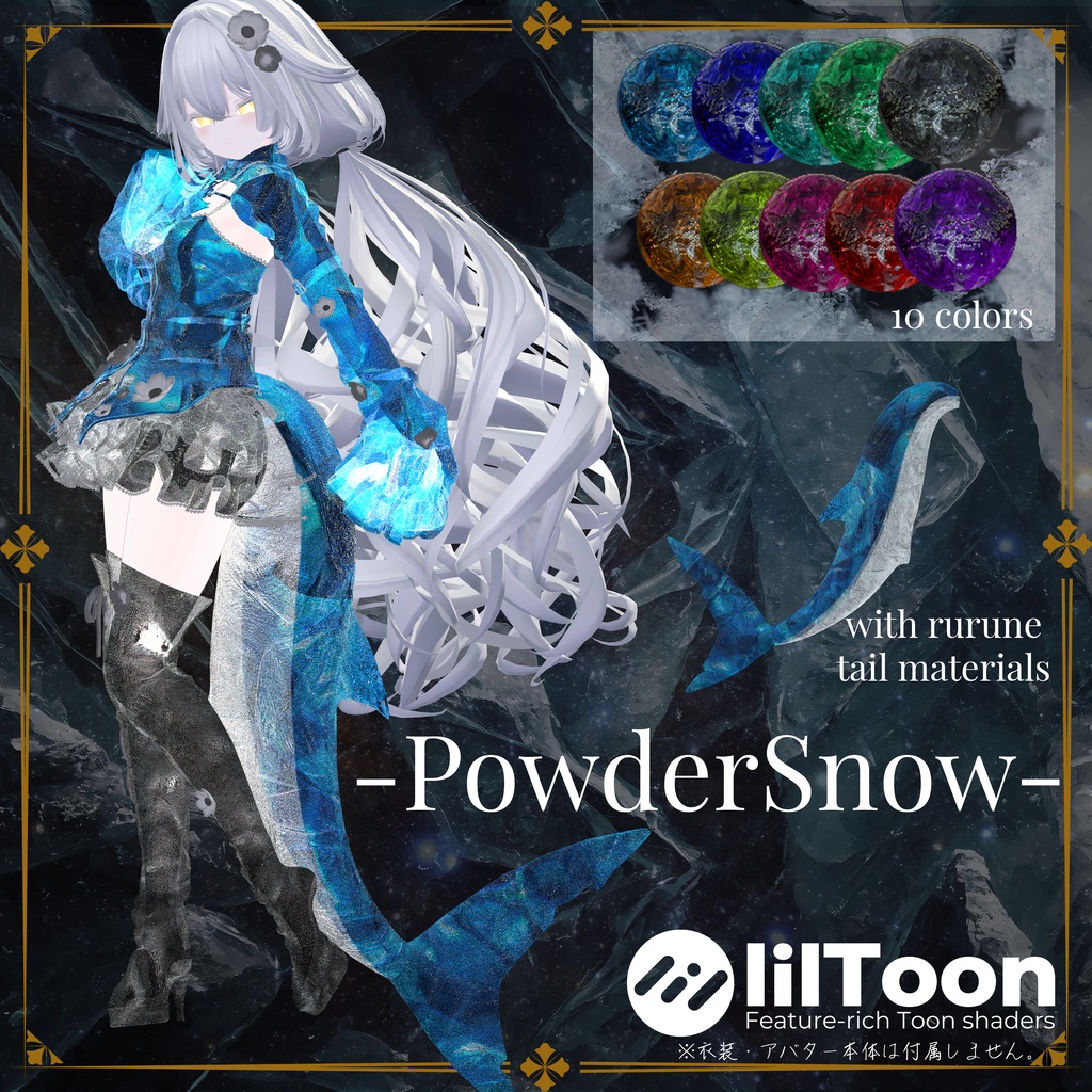 40% OFF SALE Powder Snow Materials [General & Lulune Tail Materials] image
