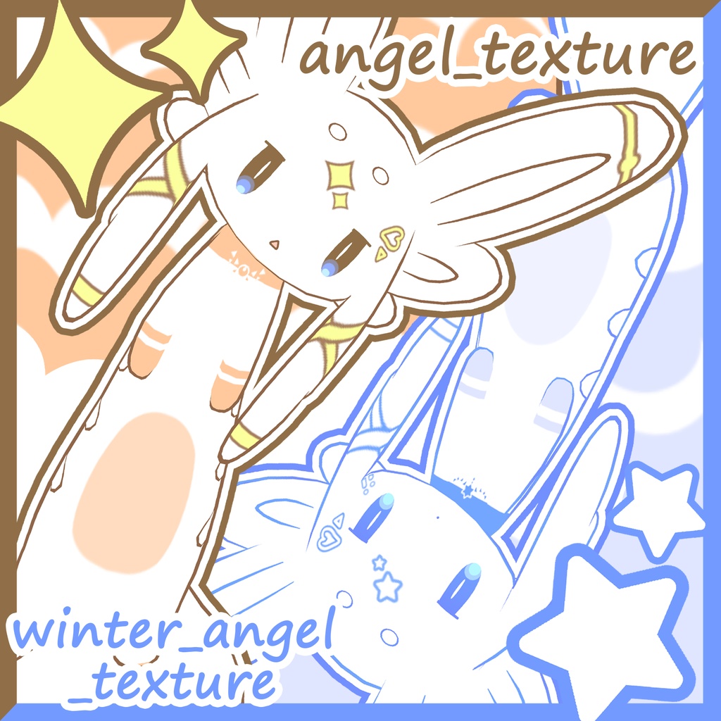 【無料】【ムルル専用】天使イメージテクスチャ image