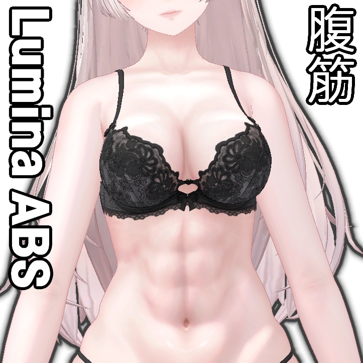 LUMINA Exclusive [Abdominal Muscle ABS Texture] image