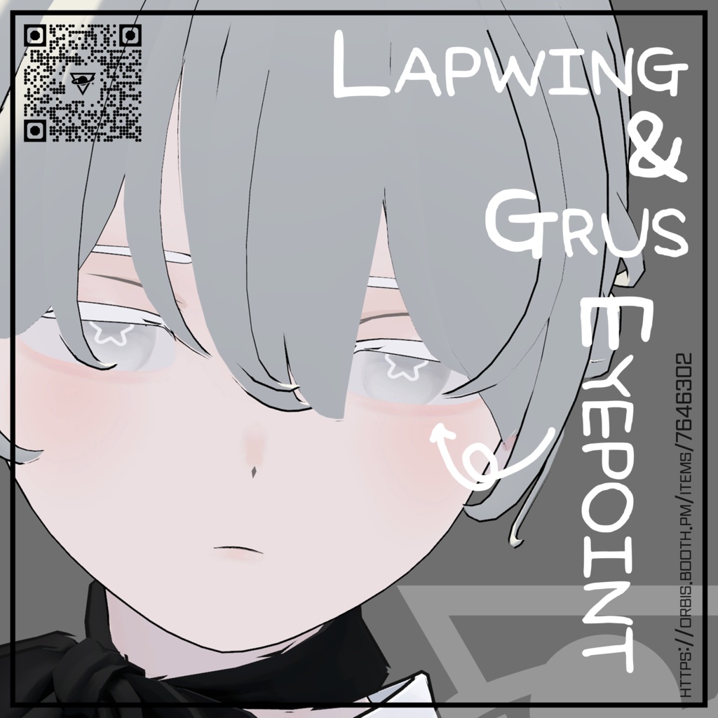 10-type Eye Point set - Set [For Lapwing/Grus] image