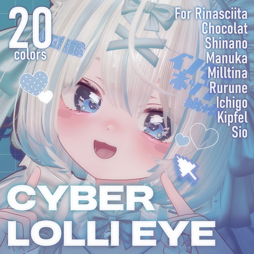 【9 Avatars】Cyber Lolli Eye texture image
