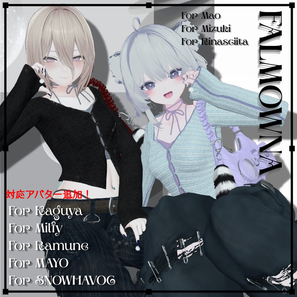 FALMOWNA image