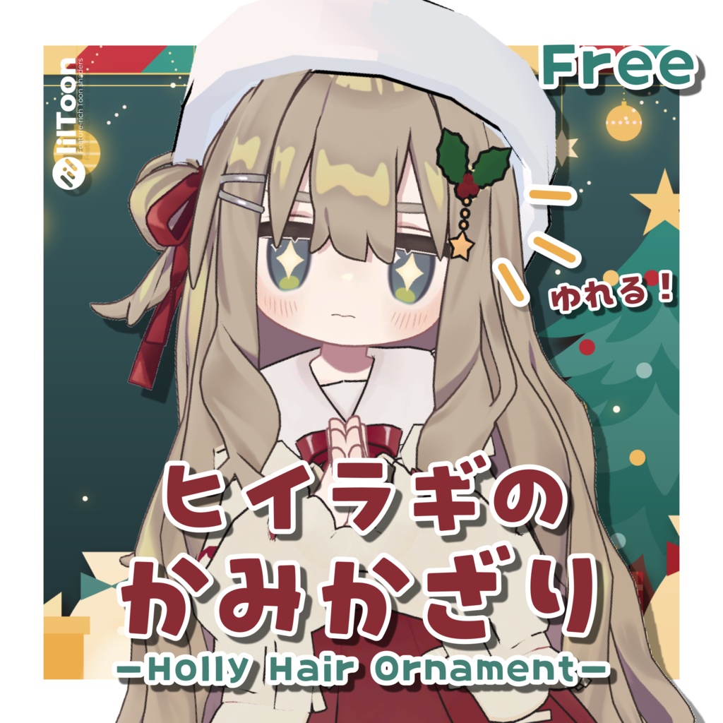 Jingle! Holly Hair Ornament image