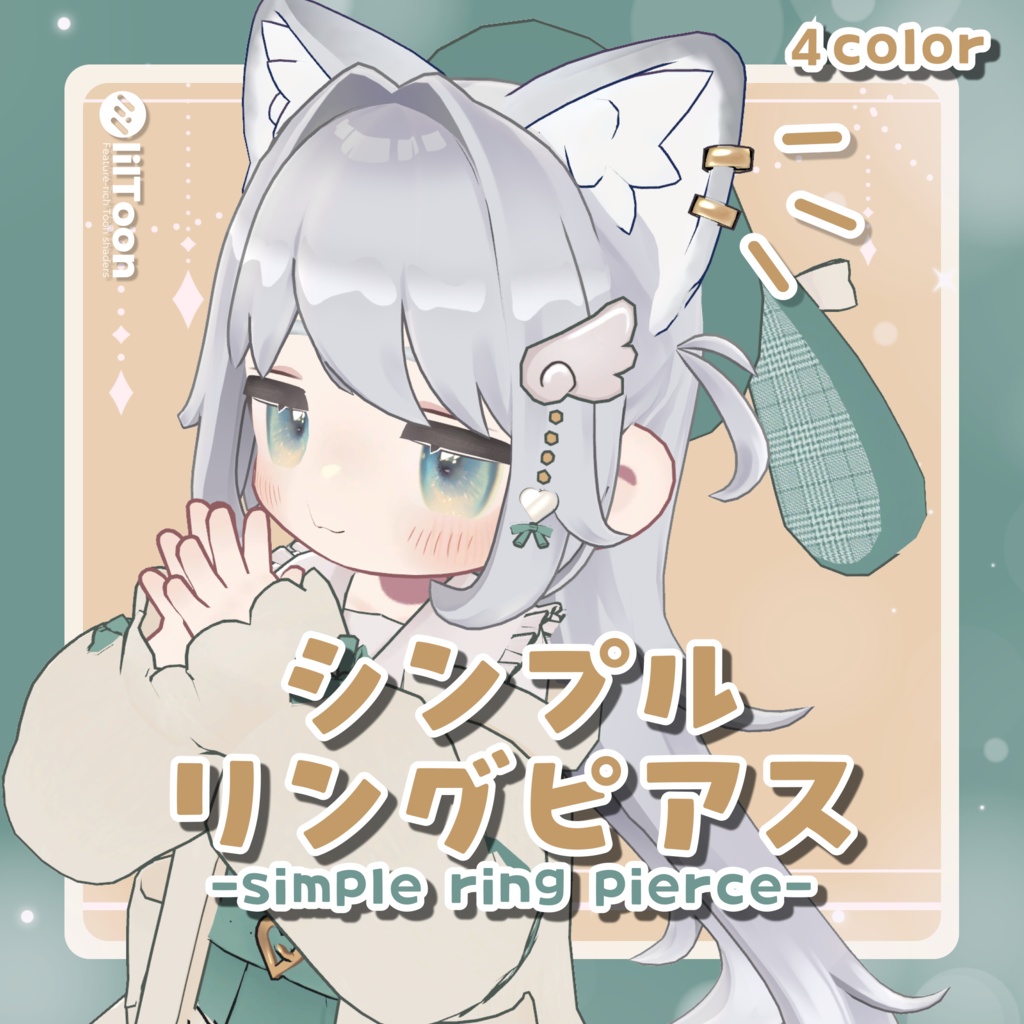 Simple Ring Earrings [Kipfer Exclusive] image