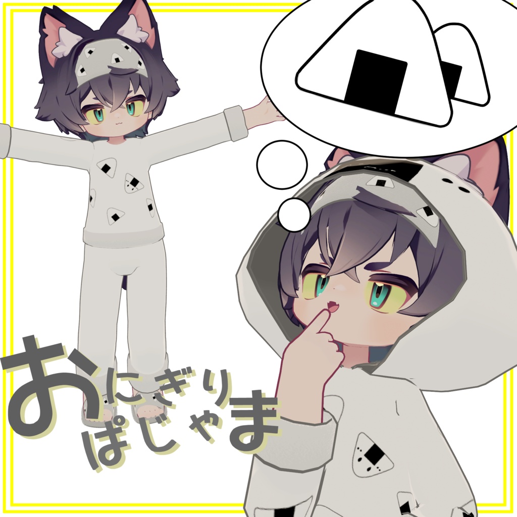[Lil Leo] Onigiri Pyjamas image
