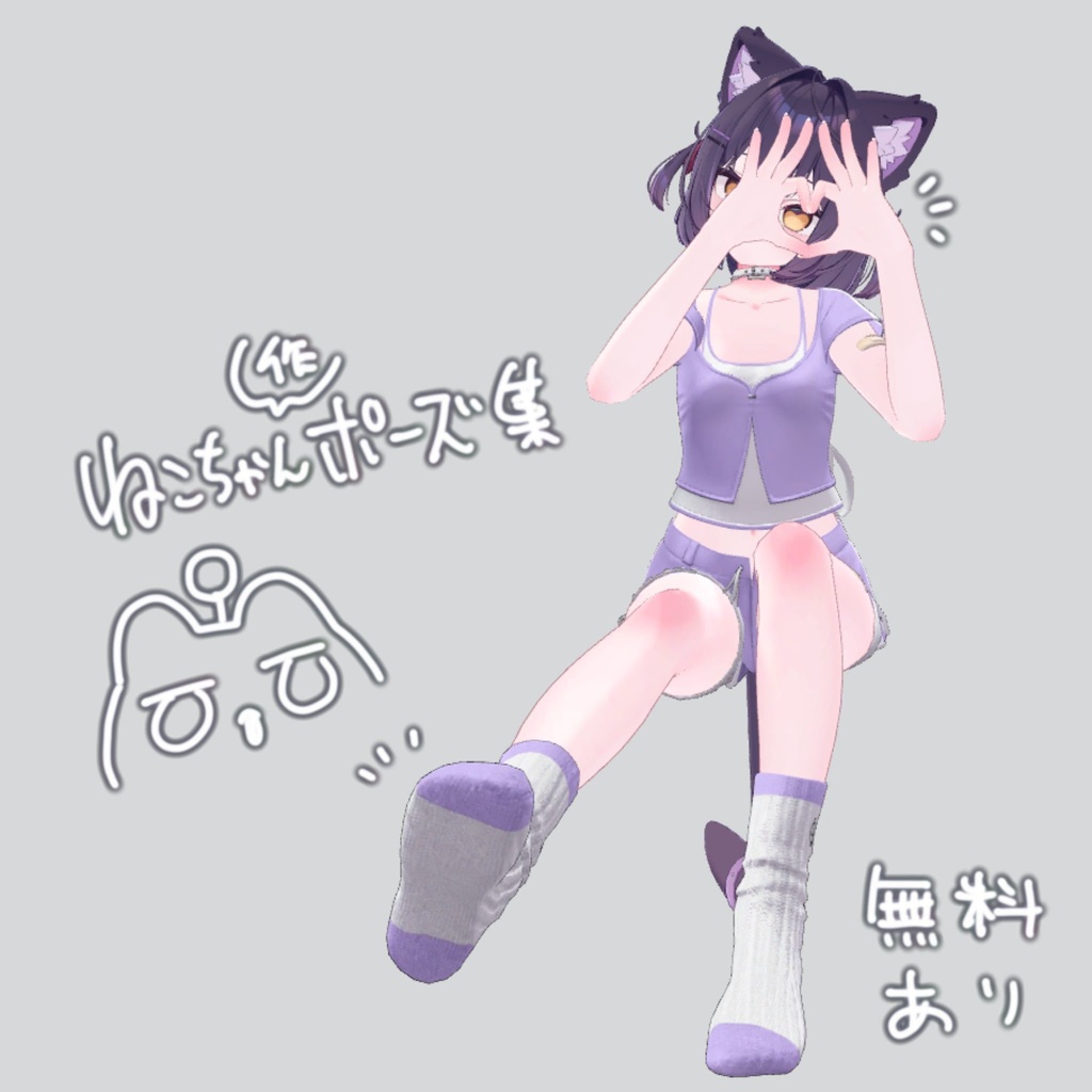 12 Photography Poses image