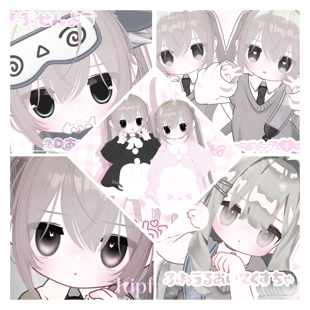 Limited-time saleKipferl exclusive 5-piece set image