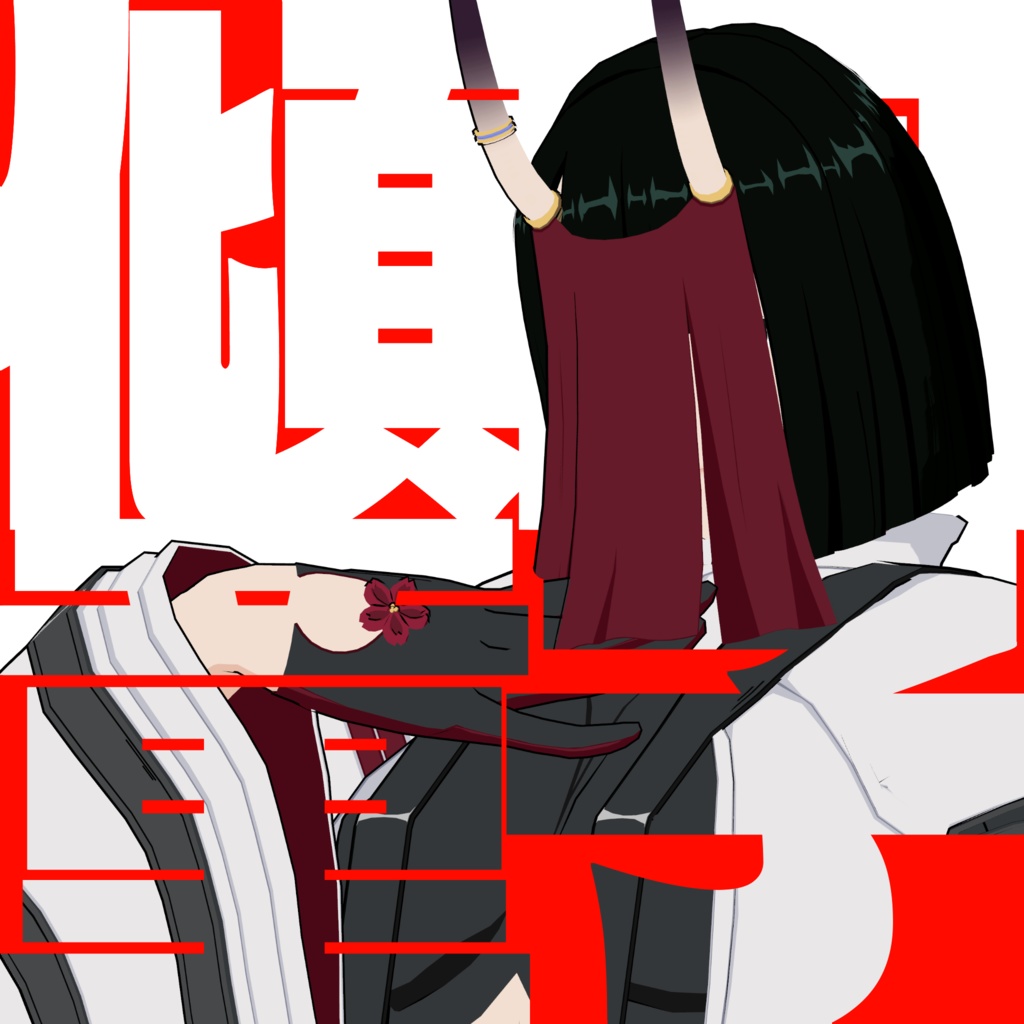 VRChat想定 3Dアバター「Keikoku-Dōji/傾国童子」 image
