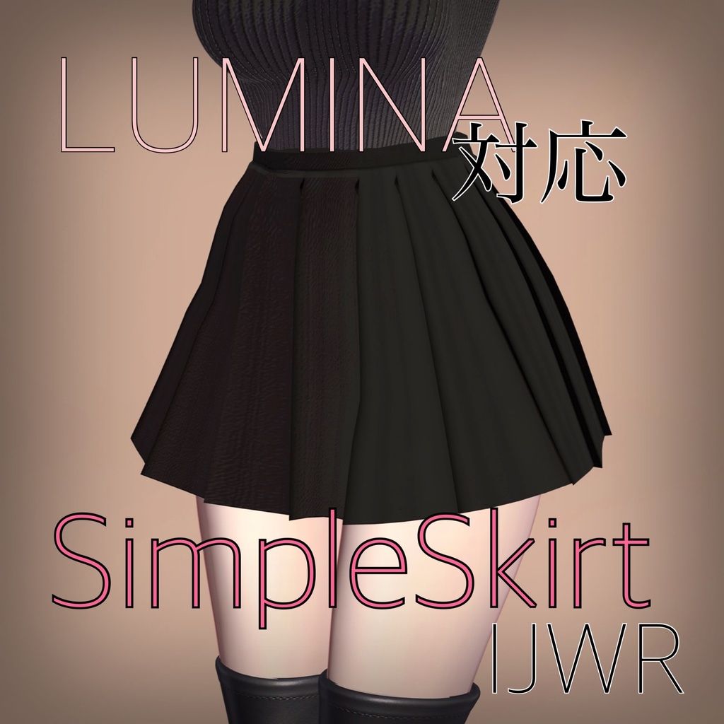 Simple Pleated Skirt/SimpleSkirt image