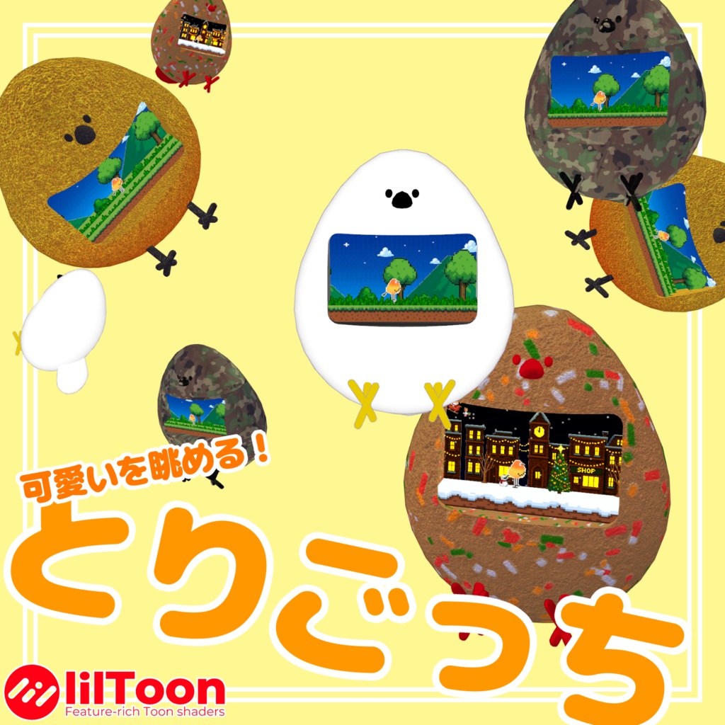 Torigocchi image