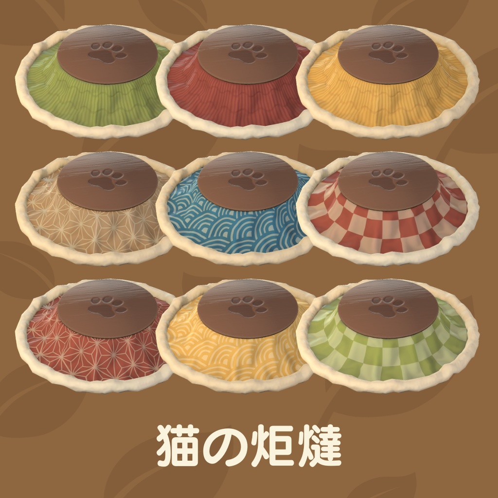猫のこたつ＆ラグ (43点) image
