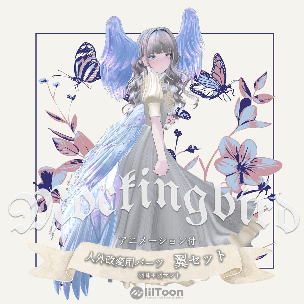 Mockingbird (Wing Set with Animation) image
