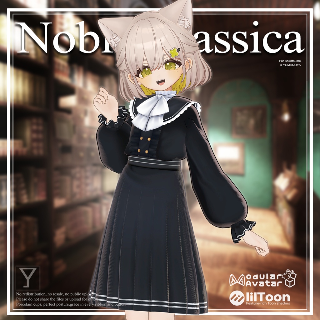 Noble Classica image