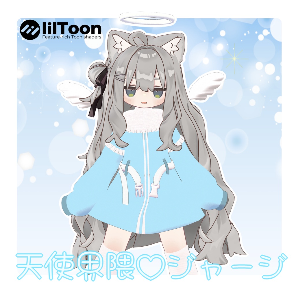 Angelic Neighbourhood Jersey image