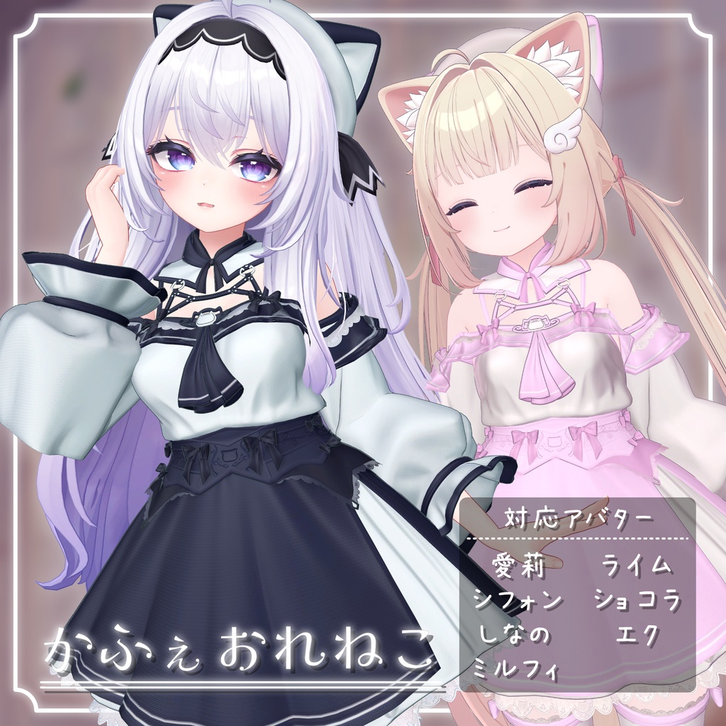 Cafe au Lait Cat image