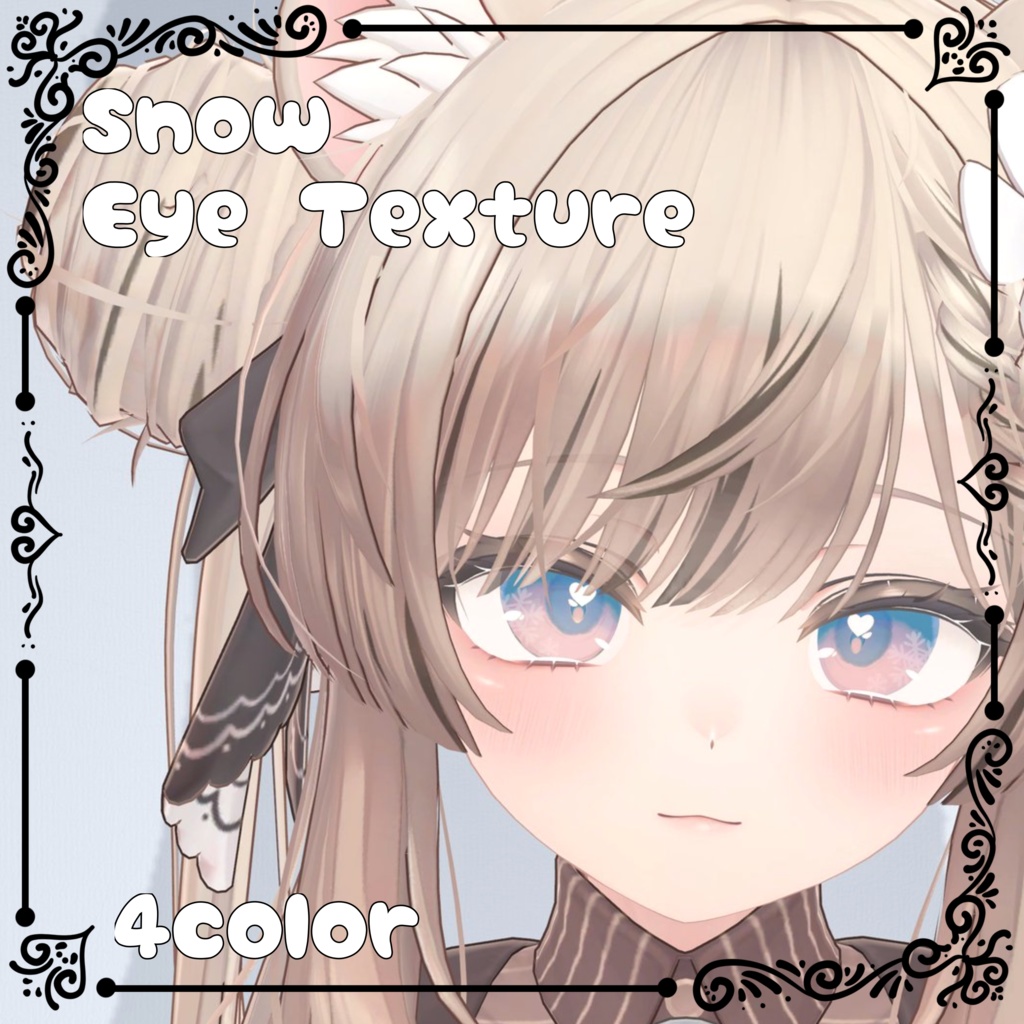 Snow Eye Texture [4 Collars] image