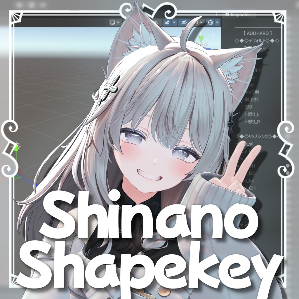ADDHARD-Shinano Shapekey Supported language: Japanese image