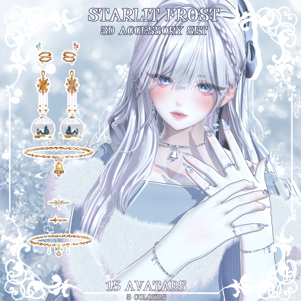 Starlit Frost[3D Accessory Set] image